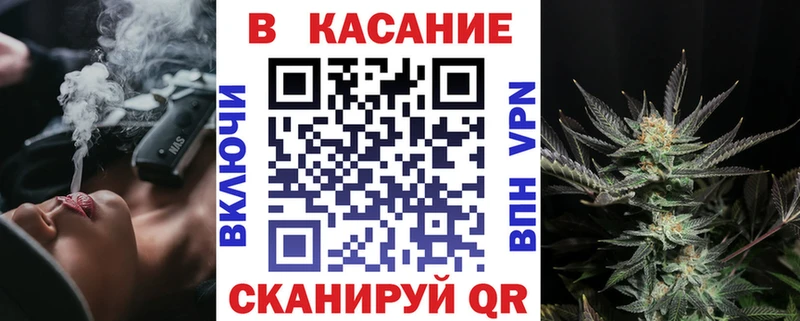 Что такое Комсомольск ГАШИШ МАРИХУАНА ГЕРОИН Меф А ПВП