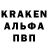 Героин гречка Ok Op