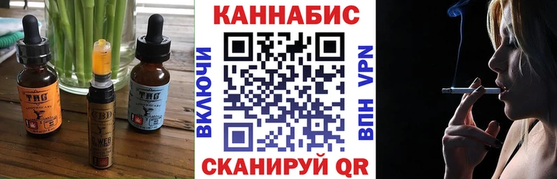 гидра ONION  Комсомольск  Печенье с ТГК конопля 