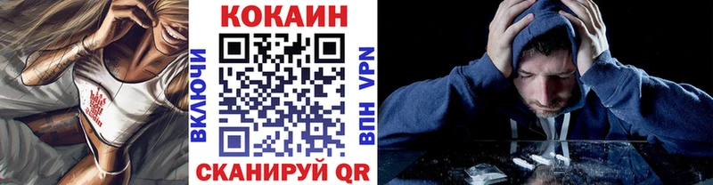Cocaine FishScale Комсомольск