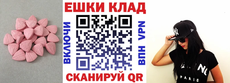 ЭКСТАЗИ DUBAI Комсомольск
