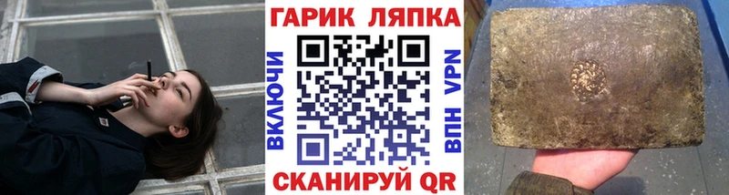 ГАШИШ Cannabis Комсомольск