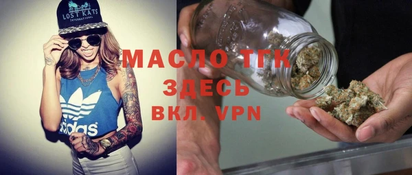 мефедрон Алексин