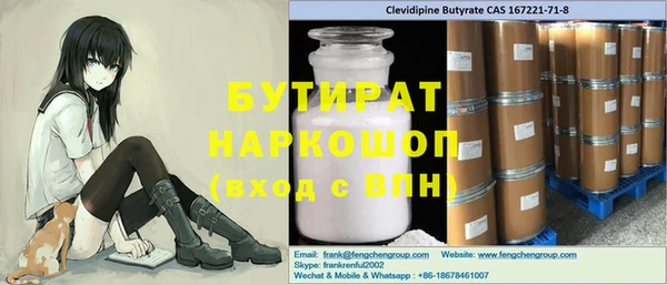 трава Алзамай