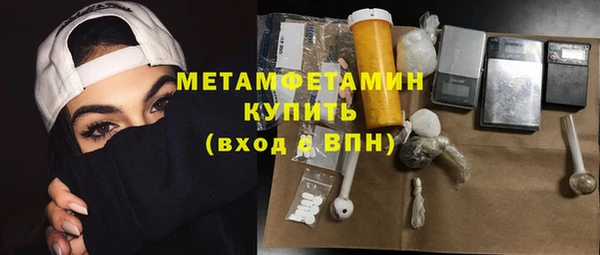 мефедрон Алексин