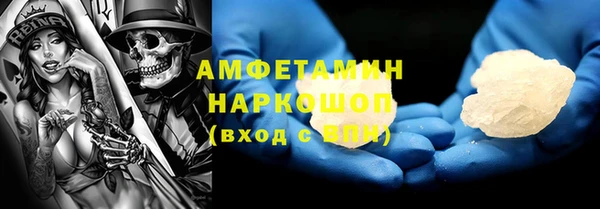 мефедрон Алексин