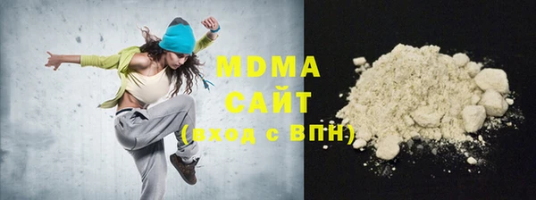 мяу мяу кристалл Алексеевка