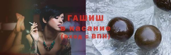 трава Алзамай