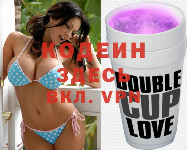 марки lsd Грязовец