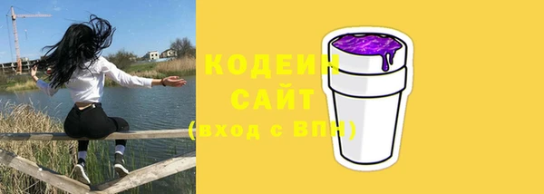 мяу мяу кристалл Алексеевка