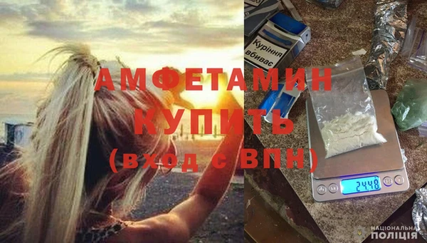 мяу мяу кристалл Алексеевка