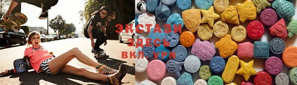 мяу мяу кристалл Алексеевка