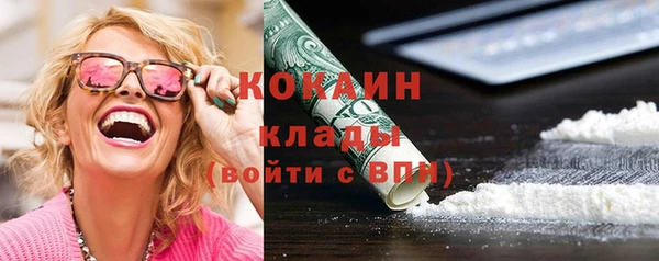 трава Алзамай