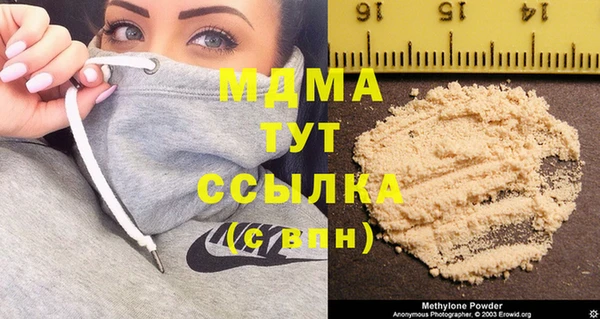 трава Алзамай