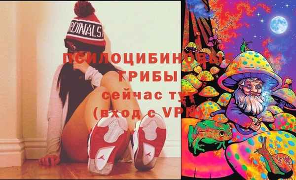 мяу мяу кристалл Алексеевка