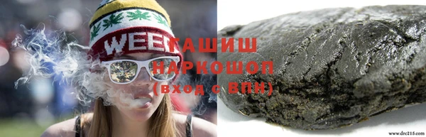 трава Алзамай