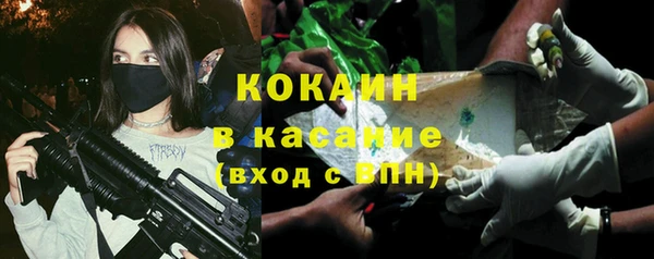 мяу мяу кристалл Алексеевка