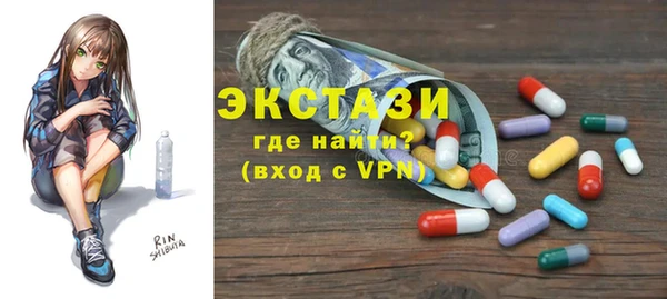 трава Алзамай