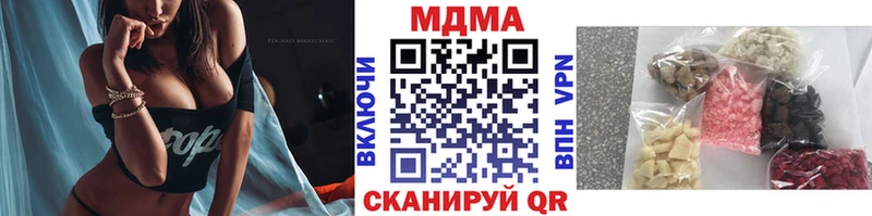 MDMA VHQ  Комсомольск 
