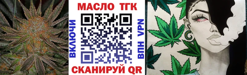 Дистиллят ТГК гашишное масло  где купить   мега рабочий сайт  Комсомольск 