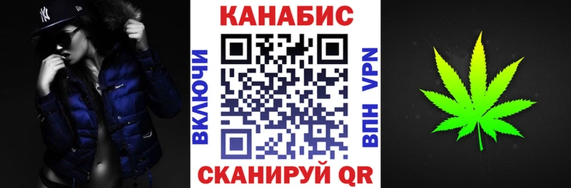Шишки марихуана тримм  Комсомольск 